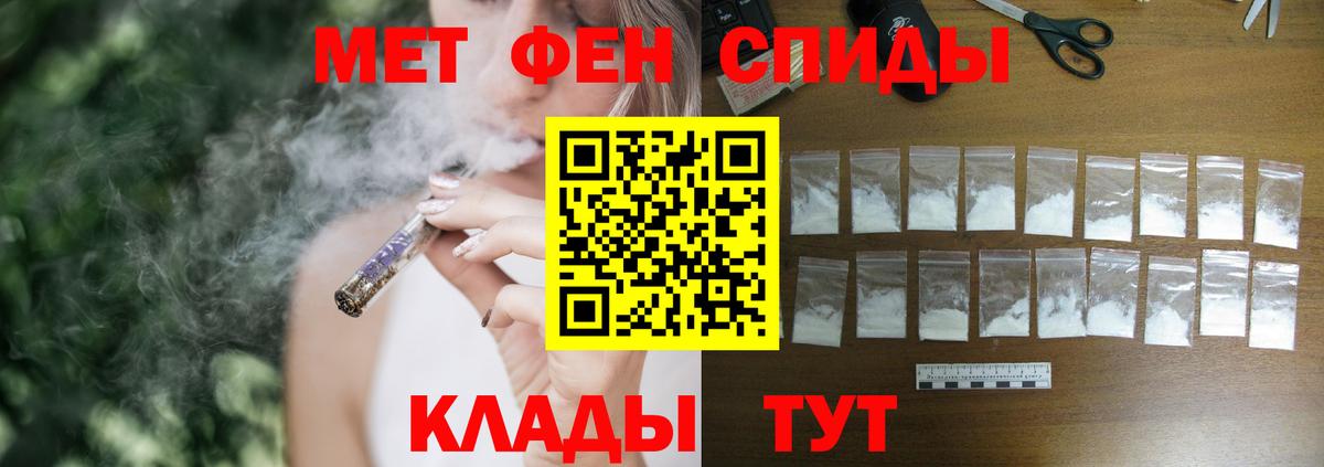 АМФ  Вход с VPN  Янаул  Амфетамин Premium 
