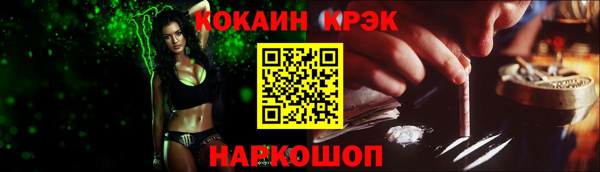 Cocaine Боливия Янаул