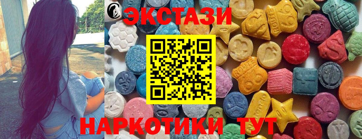 Янаул  Экстази DUBAI  omg как войти  Вход с VPN  купить наркоту 