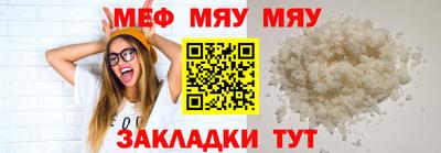 прущий лед Кулебаки