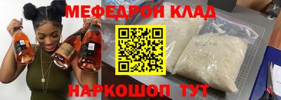 прущий лед Кулебаки