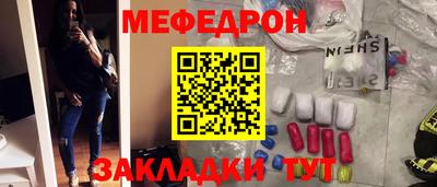 амф Кунгур