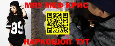 прущий лед Кулебаки