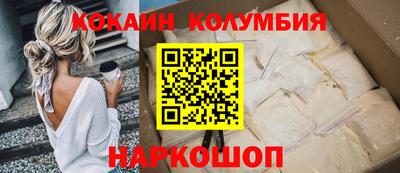 прущий лед Кулебаки