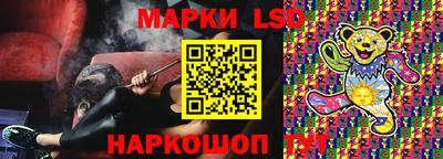 таблы Кумертау