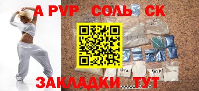 прущий лед Кулебаки