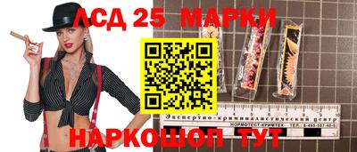амф Кунгур