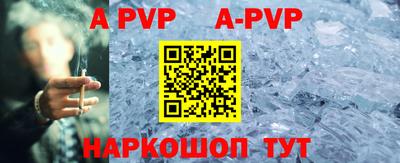 амф Кунгур