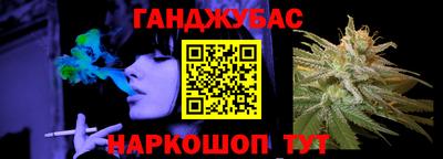 таблы Кумертау