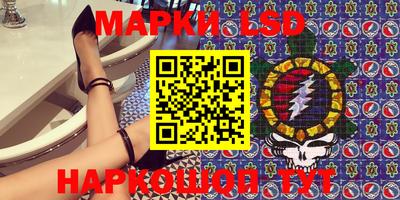 амф Кунгур