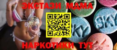 амф Кунгур