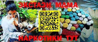таблы Кумертау