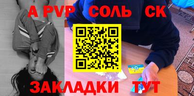 амф Кунгур