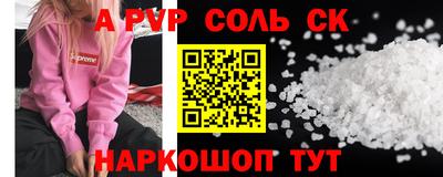 амф Кунгур