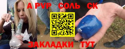 таблы Кумертау