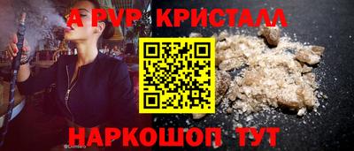 амф Кунгур