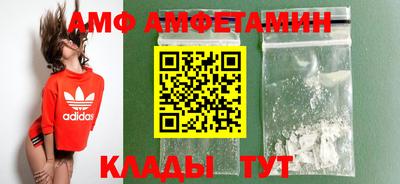 амф Кунгур