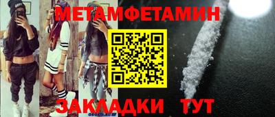 амф Кунгур