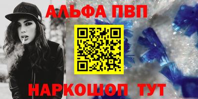 таблы Кумертау
