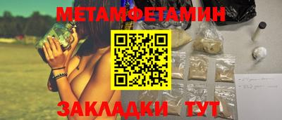 амф Кунгур