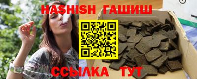 таблы Кумертау