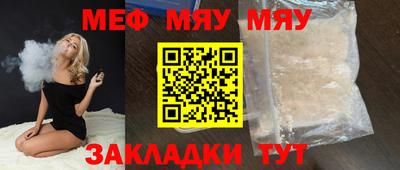 таблы Кумертау
