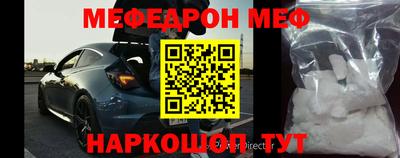 таблы Кумертау