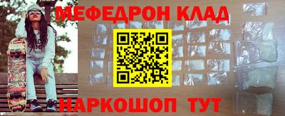 таблы Кумертау