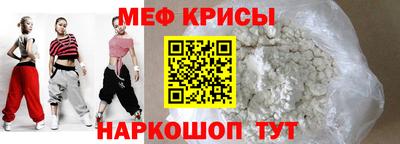 таблы Кумертау