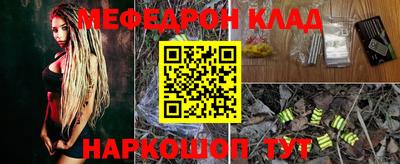 таблы Кумертау