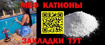 амф Кунгур