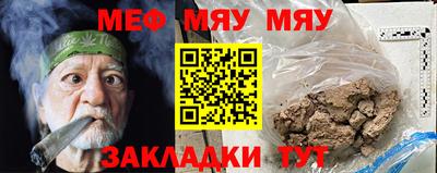 прущий лед Кулебаки