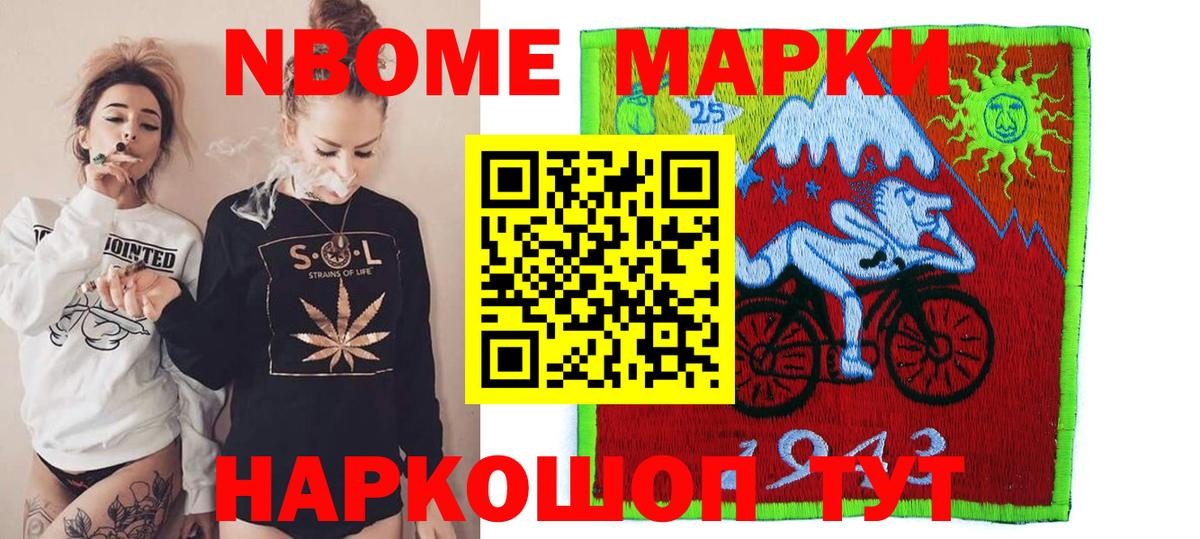 Лсд 25 экстази кислота  Вход с VPN  Янаул  LSD-25 экстази кислота 