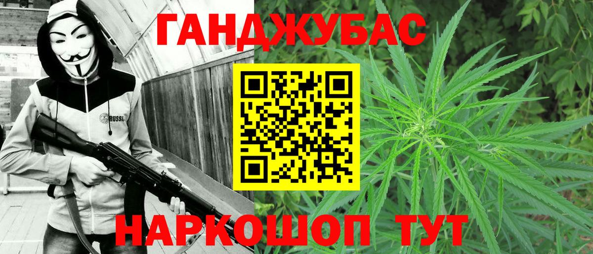 Бошки Шишки сатива  Вход с VPN  Янаул  Шишки марихуана марихуана  Бошки Шишки гибрид 
